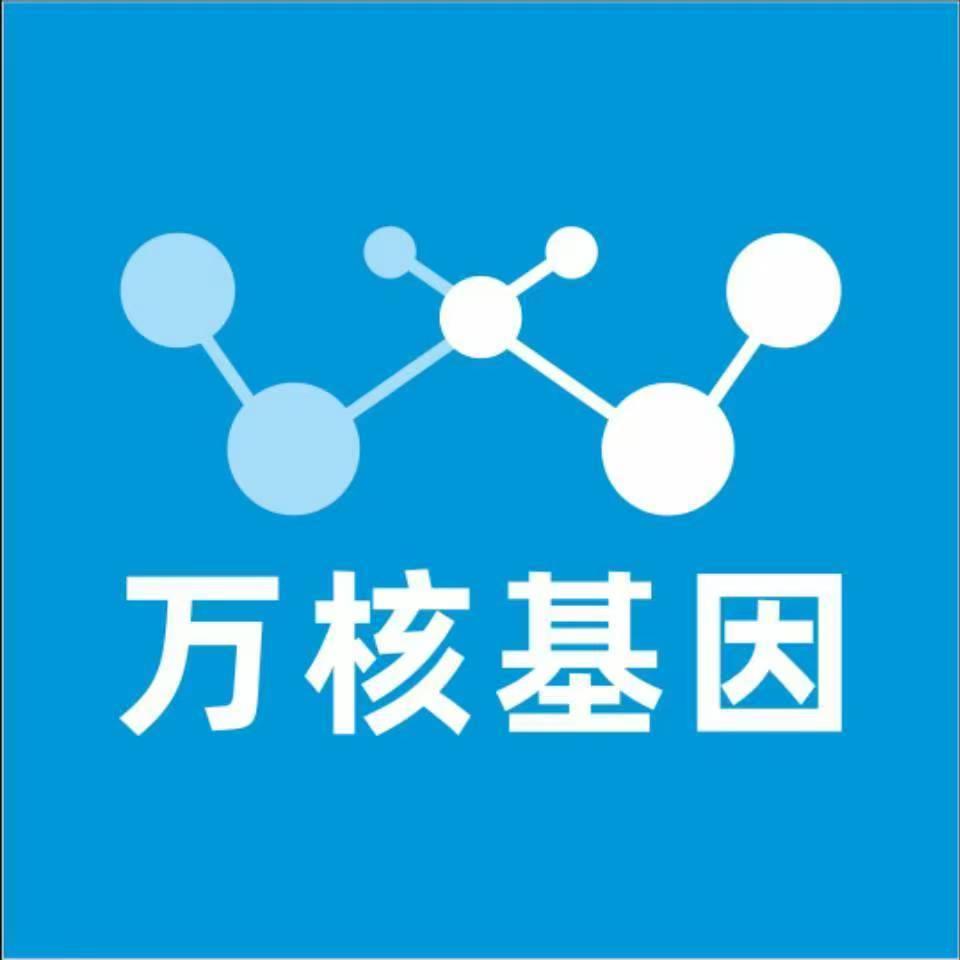 白城镇赉万核DNA亲子鉴定中心